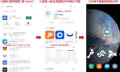 百信数字钱包的安全性全面分析：用户必知的风