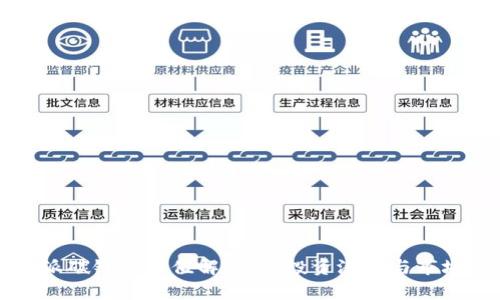 比特派碳链的价值解析：高投资潜力与市场前景