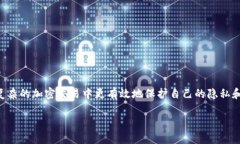   BitKeep钱包使用指南：如何设置代理交易 /  gua