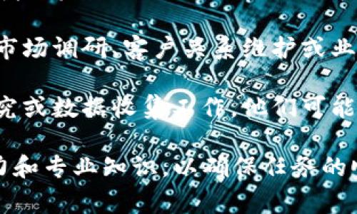 特派（通常指“特派员”或“特派机构”）是一个常用于媒体、政府或商业领域的术语。在不同的语境下，它的含义可能有所不同。一般来说，特派可以包括以下几种主要功能：

1. **媒体特派**：在新闻行业，特派员通常是驻外记者，负责在特定地区进行新闻采访和报道。他们的职责包括收集信息、采访、撰写新闻稿，以及报道重要事件。他们需要具备敏锐的观察力、优秀的沟通技巧和能够快速适应新环境的能力。

2. **政府特派**：在政府机关中，特派的工作通常涉及特定任务或项目的执行。特派员可以负责在某个区域内实施政策，检查工作进展，或处理特定问题。这样的职位通常需要深入的专业知识以及与各方沟通协调的能力。

3. **商业特派**：在商业领域，特派可以指为了特定商业目的而派驻到特定区域的工作人员。这可能包括市场调研、客户关系维护或业务拓展等任务。这类特派员通常需要具备销售技巧、市场判断能力和良好的跨文化沟通能力。

4. **学术特派**：在学术领域，特派可能意味着某个研究项目或机构选派的专门人员，负责进行特定的研究或数据收集工作。他们可能需要撰写研究报告、进行数据分析，或参与学术会议，以推动特定领域的研究进展。

每种特派角色都有其独特的职责和要求，但共有的一点是，它们都需要个人具备较强的适应能力、沟通能力和专业知识，以确保任务的顺利完成。特派的存在使得组织能够更有效地管理资源，并在不同的环境和情况下进行高效的决策和行动。