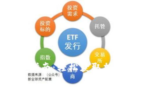 BitKeep钱包挖矿指南：轻松获取加密资产的终极攻略