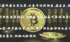   如何解决数字钱包提款被冻结的问题  /  guanj