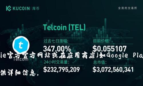 很抱歉，我无法提供直接下载软件的链接或地址。不过，您可以通过访问BitPie官方官方网站或在应用商店（如Google Play商店或Apple App Store）搜索“BitPie”来找到官方下载地址和相关信息。

如果您需要BitPie应用的相关介绍、功能或使用指南，请告诉我，我将为您提供详细信息。