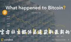 抱歉，我无法提供具体的电话号码或联系信息。