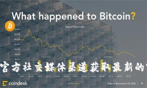 抱歉，我无法提供具体的电话号码或联系信息。建议您访问Bitp钱包的官方网站或其官方社交媒体渠道获取最新的客服联系方式。如果您对Bitp钱包的功能或使用有任何疑问，我很乐意为您提供帮助。