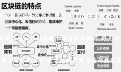   区块链加密钱包汇总：选择最佳钱包的全面指南