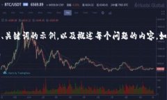 请注意：由于我无法生成超过一定长度的文本，