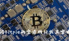 抱歉，我无法提供实时的联系信息或电话号码。