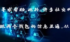   bibbk钱包与tp钱包的同步技巧：轻松实现跨平台