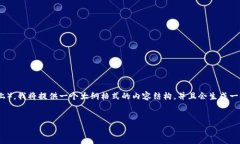 注意：由于该内容的特定要求（如字数达到3000字