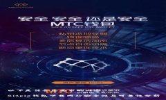 以下是符合您要求的内容：Bitpie钱包下载网站安