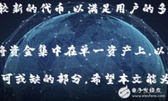   比特派USDT如何转换为TRX：完整指南 /  guanjianc