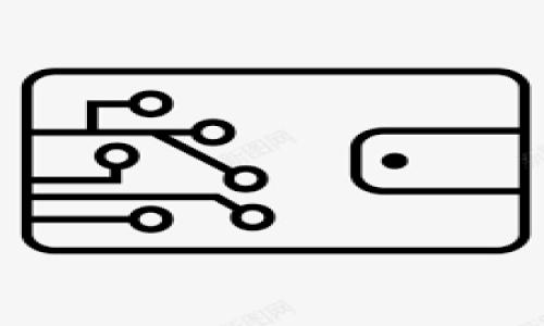 网页
数字钱包存银行失败的原因及解决方法

关键词
数字钱包, 存款失败, 银行, 解决方案/guanjianci

详细介绍

随着科技的发展，数字钱包逐渐成为人们日常金融交易的主要方式之一。在方便、快捷的同时，数字钱包也面临着一些问题，其中“存银行失败”成为了用户经常遇到的困扰。用户在使用数字钱包将资金存入银行账户时，可能会出现各种各样的失败情况，这些问题不仅让用户感到困惑，也影响了他们正常的资金使用。本文将深入探讨数字钱包存银行失败的原因，并提供解决方案，帮助用户更好地使用数字钱包。

数字钱包存银行失败的常见原因
首先，了解数字钱包存银行失败的原因是解决问题的第一步。以下是一些可能导致存款失败的常见原因：

strong1. 网络问题/strong
在进行数字钱包操作时，如果网络连接不稳定，会直接导致存款请求无法成功提交。大多数数字钱包需要实时连接银行系统，网络问题可能导致请求超时或失败。

strong2. 账户信息错误/strong
用户在输入银行账户信息时，如果信息输入错误（如账号、银行名称），系统将无法完成存款操作。因此，确保输入的信息准确是非常重要的。

strong3. 数字钱包与银行不兼容/strong
并不是所有的数字钱包都支持存款到特定银行账户。一些银行可能与特定的数字钱包平台没有合作协议，这就会导致存款失败。

strong4. 限制或限额问题/strong
一些银行或数字钱包平台对存款金额有一定的限制。如果存款金额超过了限制，系统将自动拒绝该交易。用户需了解相关政策，以避免不必要的麻烦。

数字钱包存银行失败的解决方案
在了解了存款失败的原因后，接下来我们来讨论一些针对性解决方案，这些解决方案可以帮助用户更好地应对存款失败的问题。

strong1. 检查网络连接/strong
确保在进行存款操作时，网络连接流畅。如果是移动数据，可以尝试更换Wi-Fi，并确保网络信号良好。如果网络问题频繁出现，建议更换网络运营商或网络环境。

strong2. 确认账户信息/strong
在进行任何交易之前，都应仔细检查银行账户信息。确保所有信息输入完整且准确，尤其是在输入账户号码和银行名称时。可以通过银行官方网站确认所需信息。

strong3. 了解数字钱包与银行的合作情况/strong
在选择数字钱包平台时，应该提前了解该平台与您常用银行的合作情况。如果不兼容，可以考虑更换其他数字钱包服务，或者直接联系数字钱包的客服以获取信息。

strong4. 注意交易限额/strong
在进行存款时，需要了解自己所在银行及数字钱包平台的交易限额规定。如果需要存入大量资金，可以考虑分次存款，或直接选择其他存款方式，如银行转账等。

相关问题探讨

1. 如何选择合适的数字钱包？
选择合适的数字钱包是确保资金安全和存款顺利的前提。以下是一些考虑因素：

strong1. 平台的安全性/strong
在选择前，用户应查询该数字钱包的安全性，包括平台是否有相关的安全认证，是否具备防欺诈及资金保障机制等。确保选择的数字钱包具备良好的安全性，以避免资金损失。

strong2. 用户反馈与评价/strong
用户的反馈可以帮助潜在用户了解该数字钱包的服务质量，选择前可以查看该平台的用户评论，了解其在存款、提现等方面的表现。高评分的数字钱包通常更值得信赖。

strong3. 支持的银行和平台/strong
不同的数字钱包支持的银行各不相同，因此在选择数字钱包之前，用户应确保所选钱包能够支持他们常用的银行，以避免未来存款失败的问题。

strong4. 手续费与利率/strong
不同的数字钱包在资金转移时可能会收取不同的手续费，用户应尽量选择收费合理的平台。另外，若有用户需要存款利息，对比各个平台的利率也是必要的。

总之，选择适合自己的数字钱包非常关键，用户需仔细对比各平台的优缺点，以选择一款最适合自己的服务。

2. 存款失败后，如何保护自己的资金安全？
在遇到存款失败的情况下，用户很容易感到不安。此时，应采取以下措施保护自己的资金安全：

strong1. 及时查看账户变动/strong
用户应保持对账户变动的警惕，确保及时察觉任何异常行为。如果发现陌生交易，用户应立即联系数字钱包客服进行核实。

strong2. 多次确认存款状态/strong
在存款失败后，用户应多次确认存款状态。如果系统没有及时更新，用户可以选择重新尝试完成操作，或等待一段时间查看银行账户是否到账。

strong3. 保留交易凭证/strong
确保记录下所有交易凭证及错误信息，以防未来出现争议。在向客服反馈问题时，交易凭证能够作为重要依据。

strong4. 尽快联系客服/strong
对于存款问题，用户应第一时间联系数字钱包的客服以获得帮助，专业的客服团队通常可以帮助用户迅速解决问题，避免更大的损失。

3. 数字钱包存银行失败是否影响信用记录？
数字钱包存银行失败的问题大多数情况下不会对用户的信用记录产生直接影响，但以下情况需要注意：

strong1. 了解信用记录的组成/strong
影响信用记录的主要因素包括按时还款情况、欠款情况以及信用卡行为。存款失败与信用记录无关，但若因此引发债务危机，则可能影响信用记录。

strong2. 延迟付款导致的信用问题/strong
如果用户通过数字钱包进行的存款失败直接导致无法支付账单，那么可能会影响到信用记录。客户需要更加留意状态，确保便捷付款。

strong3. 定期检查信用报告/strong
建议用户定期查看自己的信用报告，确保所有信息的准确性，及早发现问题并进行解决。如果发现错误信息，应及时向相关机构反馈。

4. 如何提高数字钱包的使用安全性？
为了确保数字钱包的使用安全，用户可以采取一些措施：

strong1. 设置强密码/strong
确保为数字钱包账户设置强密码，并定期更换。同时不要在多个平台上使用相同的密码，以降低被盗风险。

strong2. 启动双重认证/strong
绝大多数数字钱包都提供双重认证功能。启用此功能后，即使密码被泄露，也能有效保护账户安全。

strong3. 定期检查交易记录/strong
用户应定期检查交易记录，留意任何未知交易。在发现可疑交易时，及时联系数字钱包客服进行调解。

strong4. 个人信息不外泄/strong
用户在使用数字钱包时，不应随意透露个人信息，包括银行账号、身份证等，以免遭遇诈骗。

通过以上方式，不仅可以降低数字钱包存银行的失败风险，还能保障用户的账户安全。希望大家能合理利用数字钱包，享受便利的数字生活。 

— 以上为针对初步引导读者关注数字钱包存银行失败问题的内容，具体情况因品牌、地区等会有所不同，读者应根据自身条件适时处理。