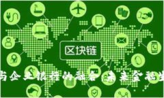 数字钱包与企业银行的融合：未来金融生态的演