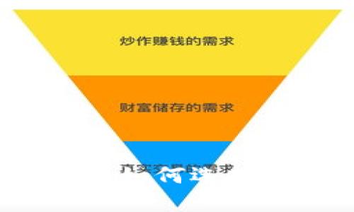 美国区块链数字钱包：如何选择最适合你的解决方案