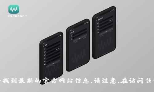 抱歉，我无法直接提供BitPie官方网站的链接。不过，您可以通过搜索引擎找到最新的官方网站信息。请注意，在访问任何网站时，一定要确保您访问的是官方网站，以避免潜在的网络安全风险。