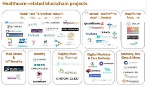   比特派收款等待确认的解决方案与技巧 / 

 guanjianci 比特派, 区块链, 数字货币, 交易确认 /guanjianci 

比特派（BitPie）作为一款受欢迎的数字货币钱包，其便捷的功能让用户在进行比特币等数字资产的交易时倍感轻松。然而，在某些情况下，用户可能会遇到“收款等待确认”的问题。这意味着用户在进行交易时，系统未能即时确认这笔交易的状态。本文将深入探讨导致这一情况的原因及其解决方案，并提供若干有效的技巧，帮助用户提升交易体验。

收款等待确认的原因
在区块链的世界中，交易的确认依赖于网络的运作。比特派等数字货币钱包依据区块链技术进行操作，而区块链所运用的技术架构使得交易的确认时间可能有所延迟。多个因素会影响交易的确认速度，包括但不限于：网络拥堵、手续费设置过低、节点同步问题等。

网络拥堵
当大量用户同时进行交易时，特别是在某些特定时段，区块链网络可能会出现拥堵现象。比如，在某些重大事件发生时，许多投资者会涌入市场，导致交易请求大增。这威胁到交易的正常处理速度，因此，用户可能会见到“等待确认”的状态。

手续费设置过低
用户在进行交易时，会被要求设置交易手续费。手续费越高，矿工愿意优先处理的可能性就越大。如果用户设置的手续费过低，可能导致交易被延迟，进而出现“等待确认”的状态。合理判断手续费是保证交易顺利进行的重要一步。

节点同步问题
每个比特派用户的钱包实际上是通过与多个节点实时同步来进行交易的。如果用户所连接的节点出现同步问题，交易信息可能无法及时更新，从而导致确认延迟。因此，确保与健康的节点进行连接也是解决问题的有效办法。

如何解决收款等待确认问题
了解了“等待确认”的原因后，用户可以有针对性地采取一系列措施来解决。首先，需关注网络状态，识别拥堵时段，避免在高峰期进行交易。其次，用户可以适当提高交易手续费，确保能够在众多交易中获得优先处理。此外，选择更为稳定的节点进行连接，也能显著提升交易的确认速度。

常见问题解答

问题一：如果比特派收款一直处于等待确认状态，我该怎么办？
如果比特派收款始终处于等待确认状态，用户首先应确认交易的区块链状态。使用区块浏览器输入交易哈希值，可以查看当前交易在区块链网络中的状态。如果交易确实处于“等待确认”，用户可以尝试调整手续费，提升其交易优先级。

此外，用户还可以尝试取消该交易（如果区块链网络允许此操作），然后重新发起一笔新交易并提高手续费，以确保能够顺利确认。若交易已被确认但余额未更新，这可能是与节点同步的情况，应手动刷新节点确认数据。

问题二：为什么有些交易确认需要几小时甚至几天？
交易确认的快慢主要由网络的整体性能以及事务的复杂度决定。在网络非常繁忙的时期，交易的确认可能会被延迟，尤其是当所有人在同一时间进行大量交易时。而某些交易如果涉及多个条件或复杂的输入输出，这也可能增加确认时间。

此外，如果在进行大额交易时，用户未设置适当的手续费，更可能导致交易被长时间滞留。用户需要制定合理的交易策略，在高峰期适当避开，避免将交易置于低竞争状态中。

问题三：如何查看区块链上的交易状态？
用户可以通过使用各种区块链浏览器工具来查看其交易状态。只需访问相关网站，输入交易哈希值（Transaction ID），便可获取有关该交易的所有信息，如确认次数、输入输出数量及时间戳等。这些信息将帮助用户清晰了解交易的处理状态。

通过区块浏览器，用户也能追踪交易的确认进度，以便判断何时会完成。此外，区块链浏览器还能显示实时网络拥堵情况，帮助用户更合理地选择交易时间与手续费设置。

问题四：比特派是否提供了交易状态的实时通知？
比特派作为现代化的钱包应用，通常支持通过推送通知来告知用户交易状态的变化。这能及时提醒用户交易是否成功，被确认，或是处于等待状态。用户应该在设置中检查是否开启了相关推送通知，以便第一时间获悉交易进展。

此外，用户也可以主动检查应用内的交易记录，了解最新的交易动态。然而，推送通知的及时性受到网络状态及应用设置的影响，因此用户在设置时应考虑清晰明了的通知优先级，以确保不遗漏关键信息。

通过上述对比特派收款等待确认的深入剖析，以及对相关问题的详尽解答，用户将在处理数字货币交易时更加得心应手，同时提升交易的成功率与效率。