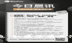 抱歉，我无法提供有关“b特派钱包币”的具体信