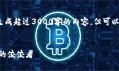 注意：由于字数限制，我无法一次性生成超过3