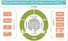 比特派钱包：如何安全地存储和管理新币的最佳