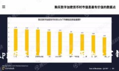 Bitpie安卓app下载官网 | 最全面的数字钱包解决方