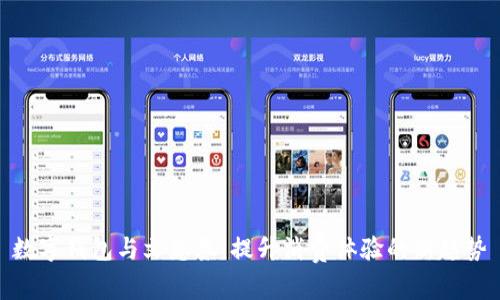 数字钱包与文惠券：提升消费体验的新趋势