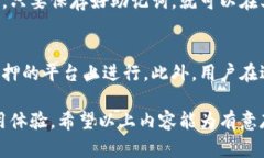 baioti比特派：安全存储狗狗币的绝佳选择/baioti比
