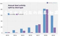 由于内容字数限制，我将为您提供、关键词、简
