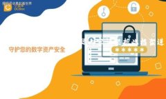 注意：由于篇幅限制，我将给出一个较为详尽的