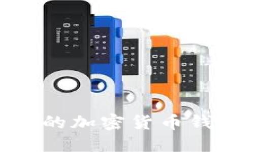 : 如何创建令人信服的加密货币钱包余额伪造图像教程