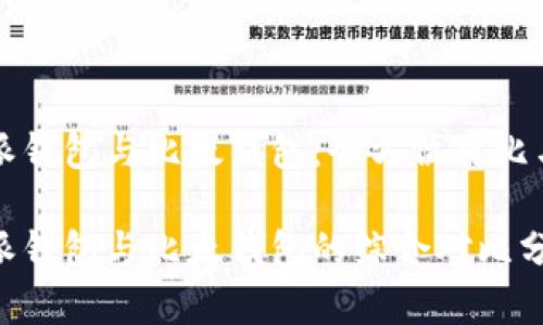 比特派钱包与比太钱包：全方位对比与分析

比特派钱包与比太钱包的综合对比分析