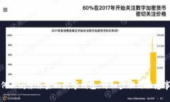 如何关闭京东金融数字钱包：详细步骤与注意事