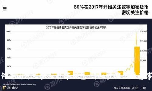 如何关闭京东金融数字钱包：详细步骤与注意事项