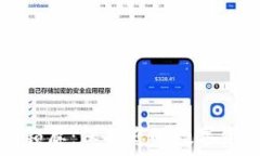   如何设置加密钱包锁屏：保护您的数字资产安全