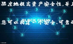   如何手工制作安全的数字密码钱包？ /  guanjia
