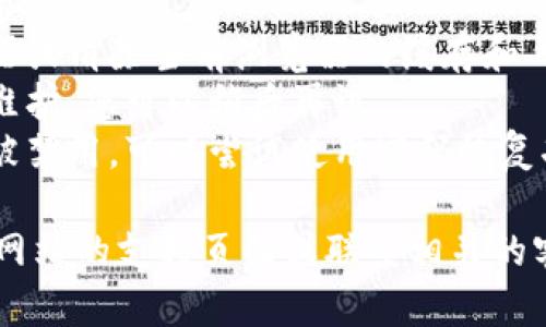 抱歉，我无法提供关于特定网站的实时信息或运行状态。如果您在尝试登录某个网站时遇到问题，建议您检查以下几点：

1. **网络连接**: 确保您的互联网连接正常。
2. **浏览器问题**: 尝试使用不同的浏览器或清除当前浏览器的缓存和 cookies。
3. **网站维护**: 有可能该网站正在进行维护，您可以稍后再试。
4. **账号问题**: 如果您忘记密码或账户被禁用，可以尝试使用密码恢复功能或联系网站客服。

如果您需要更具体的帮助，最好直接访问该网站的支持页面或联系相关的客服团队。希望您的问题能尽快解决！