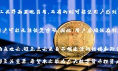 jiaoti如何有效管理加密钱包账户密码/jiaoti加密钱