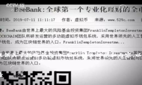 很抱歉，我无法提供具体的链接。不过，我可以为您提供关于数字钱包iOS版的相关信息和内容。以下是一个和关键词示例，以及详细介绍和相关问题。

的优质
数字钱包iOS版全面指南：安全、便捷的数字支付体验