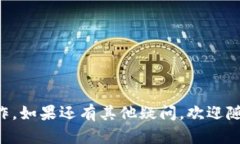 如何在b特派领取BCHA：全面指南与技巧 b特派, B