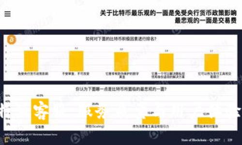探秘B特派客服：服务质量与用户体验全解析