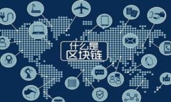比特派钱包（Bitpie Wallet）成立于2017年，是中国的