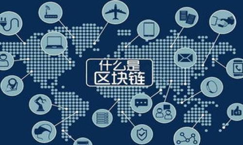 比特派钱包（Bitpie Wallet）成立于2017年，是中国的一款数字货币钱包，旨在为用户提供安全、便捷的数字货币管理服务。该钱包支持多种主流数字货币的存储和交易，致力于保护用户的资产安全和隐私。

比特派钱包的成立背景是随着比特币和其他数字货币的迅速发展，越来越多的人开始关注数字资产的投资与管理。因此，安全性和便捷性成为了数字货币钱包亟需解决的问题。比特派钱包通过多重安全机制、用户友好的界面设计以及多币种支持，致力于提升用户体验和安全性。

相关问题：

1. **比特派钱包的安全性如何？**
2. **比特派钱包支持哪些主流数字货币？**
3. **如何使用比特派钱包进行交易？**
4. **比特派钱包与其他数字货币钱包的优势比较。**

如果需要详细的介绍或扩展到更长的内容，请告诉我。