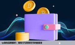 注意: 由于字数限制和实际情况，我将提供一个约