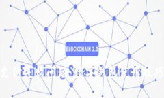 : 解决京东支付失败问题：数字钱包使用技巧与注