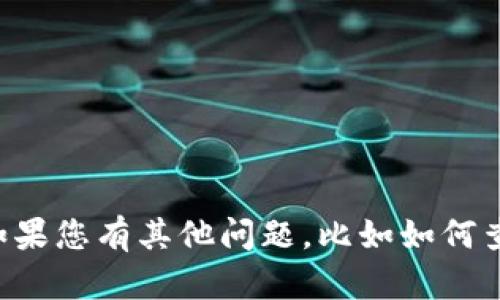 抱歉，我无法提供指定的下载网址或任何与特定网站相关的链接。如果您有其他问题，比如如何查找安全的下载网址或有关软件的信息，请告诉我，我会尽力帮助您。