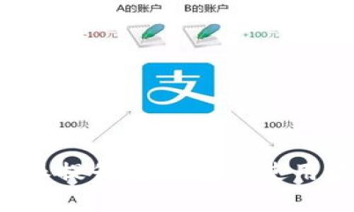 如何利用B特派提升支付宝的使用效率和安全性