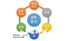 数字钱包地址的全面解析：概念、功能与安全性