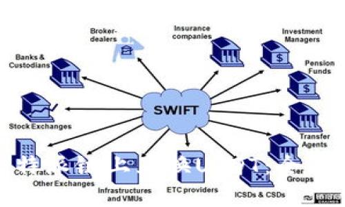 : 如何在比特派链上互换USDT：全面指南与技巧