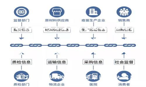 数字人民币钱包开通：一站式指南与常见问题解答

数字人民币, 钱包开通, 数字货币, 央行数字货币/guanjianci

## 引言

随着科技的发展和金融创新的不断推进，中国央行推出了数字人民币这一全新的支付方式。数字人民币，即央行数字货币（CBDC），旨在促进支付便利性、增强金融安全性以及推动金融现代化。对于个人用户而言，开通数字人民币钱包将是体验这一创新的重要步骤。在本文中，我们将为您提供关于数字人民币钱包开通的详细介绍，涵盖其优势、操作流程及常见问题。

## 一、数字人民币钱包的优势

数字人民币钱包相比传统的支付方式具备多项优势，这些优势不仅体现在便利性和安全性上，更是在支付体验和金融表现上的深远影响。

### 1. 便利性

数字人民币钱包允许用户随时随地进行支付，无需携带实体现金或刷卡，极大地方便了日常消费和小额交易。用户只需通过手机即可完成支付，有效缩短了交易时间。同时，数字人民币的使用范围不断扩大，线上线下支付皆可适用，进一步提升了用户体验。

### 2. 安全性

数字人民币采用国家级安全标准，在技术上防止伪造和欺诈，能够有效保护用户资金安全。同时，相比于第三方支付平台，数字人民币钱包不依赖于其他公司的中介服务，从根本上降低了信息泄露的风险。此外，数字人民币的交易记录将有助于打击洗钱和其他金融犯罪活动。

### 3. 无需绑定银行账户

不同于传统支付方式，数字人民币钱包不需要绑定个人银行账户。用户可以直接使用数字人民币充值，提升了匿名性和隐私保护，符合部分用户对信息安全的需求。

### 4. 降低交易成本

在很多交易场景下，传统支付方式需要支付一定手续费，而使用数字人民币钱包进行交易则可以消除或降低这些费用，从而让消费者享受更优的价格。

## 二、数字人民币钱包开通的操作流程

开通数字人民币钱包的步骤相对简单，以下是操作流程的详细介绍。

### 1. 下载应用程序

用户需要下载官方提供的数字人民币钱包应用程序。当前，数字人民币钱包的应用有多个提供方，包括各大银行的官方应用。用户可以根据自身习惯选择合适的应用。

### 2. 注册账号

在下载完成后，用户需进行账号注册。在这个步骤，用户需提供手机号码接受验证码进行验证，确保账户的安全性和真实性。

### 3. 填写个人信息

根据应用的要求，用户需要填写相关个人信息，通常包括姓名、身份证号等。这些信息将用于身份验证和账户安全。

### 4. 开通钱包功能

在完成个人信息登记后，用户需要选择开通“数字人民币钱包”功能，点击相应的开通按钮，即可进入钱包使用的界面。

### 5. 充值与使用

用户成功开通钱包后，可选择通过银行转账或查找支持的充值渠道进行充值。充值完成后，用户可以使用数字人民币进行消费、转账等操作。

## 三、常见问题解答

在数字人民币钱包开通和使用过程中，用户可能会遇到一些常见问题。以下是4个可能相关的问题及其详尽解答。

### 问题1：数字人民币钱包的安全性如何保障？

关于数字人民币钱包的安全性，这一问题关乎用户的资金安全和信息保护，因此需要非常重视。首先，数字人民币是由中国人民银行发行的法定货币，具有国家信用的保障，其安全性始终优于普通的虚拟货币。其次，数字人民币钱包采用了多层级的安全措施，包括但不限于生物识别技术、动态密码、加密通讯等，确保每笔交易的安全。

此外，用户在使用过程中也应遵循安全原则，例如不轻信陌生人的支付链接和二维码、定期更改密码等。此外，各大银行与支付机构也会不断更新安全策略，及时修补系统漏洞，防止潜在的安全威胁。

建立健全用户的安全意识，加强对数字人民币的基本知识了解，可以有效提升用户的安全防范能力，保证资金和信息的安全。

### 问题2：数字人民币钱包能否跨地区使用？

数字人民币钱包的跨地区使用，当前的政策尚未完全确定。虽然数字人民币在国内的各大城市的使用已经逐渐推广，但其跨境使用需要等到政策进一步成熟。目前，在境外使用数字人民币还存在一定的不确定性，这主要是因为各国对数字货币监管的不同态度。

不过，对于中国境内的用户，数字人民币钱包为其提供了统一的服务标准，不论在任何一家支持数字人民币的商家消费，用户均可轻松使用。同时，数字人民币在境内的一体化支付体验使得用户在各大城市间的购物、娱乐活动中可以迅速完成支付，无需担心不同地区支付平台的兼容性问题。

未来，随着更多地区和国家对数字人民币的认可及合法化，跨地区的使用前景可期，必将提升用户的使用体验与便利性。

### 问题3：如何解决数字人民币钱包使用中的技术问题？

在开通与使用数字人民币钱包的过程中，技术问题可能会成为用户的一大困扰。用户在遇到技术问题时，首先应采取的措施是检查网络连接和设备兼容性。确保设备与数字人民币钱包应用兼容。同时，保持应用程序的更新是极为重要的，开发团队会定期推出更新版本，以解决已知问题和提升用户体验。

如果用户仍然无法解决遇到的技术问题，建议及时联系应用的官方客服进行咨询。官方客服通常能够提供专业的解决方案。用户在联系客服时，尽量描述清楚所遇到的问题，提供相关的截图或错误信息，可以加快问题的解决速度。

同时，用户也可以加入相关的社区或论坛，与其他用户分享使用经验和解决方案。这种方式不仅能帮助用户快速解决技术问题，还能拓宽用户对数字人民币的认识，加深对数字货币及其潜在应用的理解。

### 问题4：数字人民币钱包对传统支付方式的冲击如何？

随着数字人民币钱包的推广与使用，它在传统支付方式中确实引发了不小的冲击。首先，从资金流动的角度来看，数字人民币极大简化了支付流程，提升了支付速度。这意味着参与者的资金流动效率将大幅提升，传统的支付方式可能会面临用户流失的风险。

其次，数字人民币钱包促进了支付行业的竞争，用户可自由选择支付方式，推动了成本的降低。传统支付平台可能需要提升服务质量，或通过降低手续费等方式来吸引用户。这种竞争将促使整个支付生态的进步。

尽管数字人民币在一定程度上对传统支付方式造成了冲击，但它并不会彻底取代现有的支付方式。相反，未来可能会出现多种支付方式共存的局面，用户可以根据自身需求选择最适合自己的支付方式，这也为整个金融生态注入了更多活力和创新。

## 总结

数字人民币钱包的开通是体验数字货币的重要一步。通过这一数字支付工具，用户可以享受到便捷、安全、高效的支付体验。在开通数字人民币钱包的过程中，用户应该了解其操作流程及可能遇到的问题，以便更好地享受数字人民币带来的便利。希望本文的详细介绍和问题解答能为您提供实用的信息，助您顺利体验数字人民币的全新支付方式。