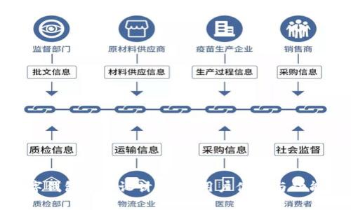全面解析数字钱包应用设计案例：用户体验与功能的完美结合